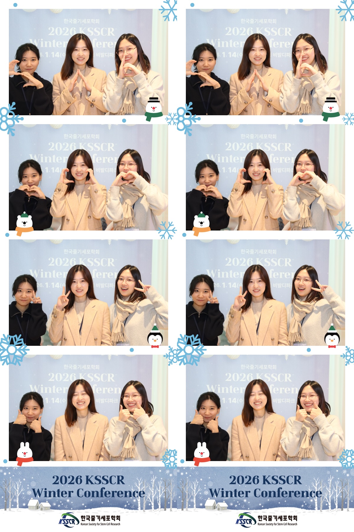 Korean Society for Stem Cell Research Winter Conference